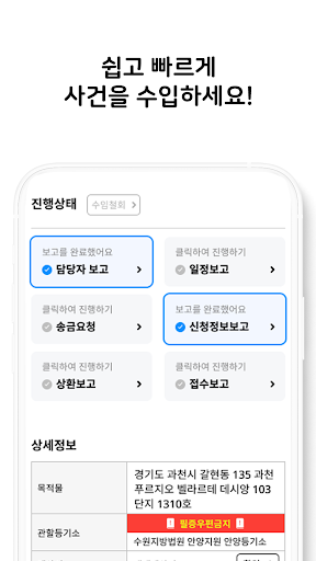 프리로스 Screen 3