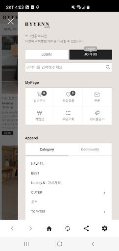 바이옌 Screen 3