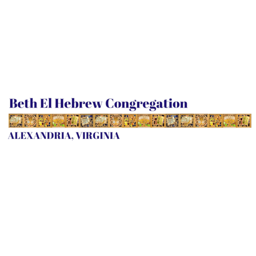 Beth El Hebrew Congregation 1.30.2 Icon