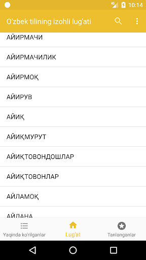 Ozbek tilining izohli lugati Screen 2
