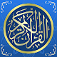 Al Quran Tajwid - Dream Quran Scarica su Windows
