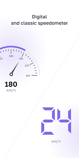 GPS Speedometer - Odometer App Screen 2
