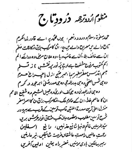 دعوت اسلامی کی کتابیں Screen 2