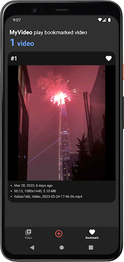 MyVideo Screen 3