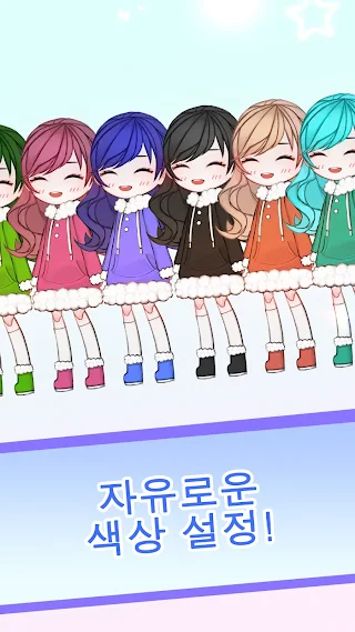 인형공방_DollMaker_자캐, 오너캐 만들기 - Screenshot 3