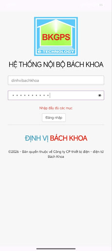 BK PMNB screenshot 1