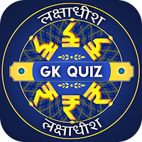 Marathi GK Quiz  Marathi Quiz