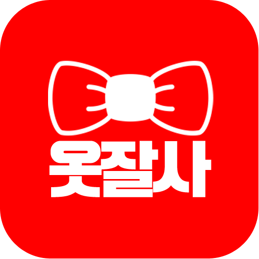 옷잘입는신사 - 40~60대 중년 남성 패션 logo