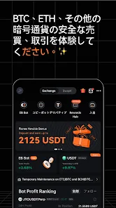 Pionex公式暗号通貨グリッドトレード・自動売買アプリ