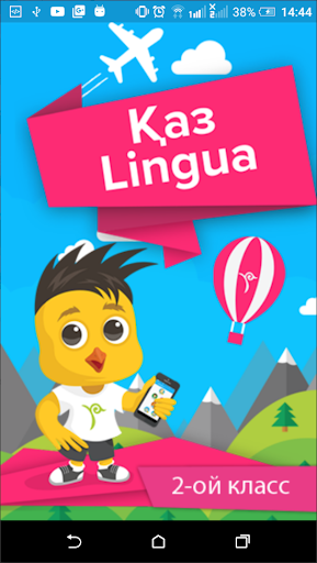 Android application Қаз Lingua 2 класс screenshort