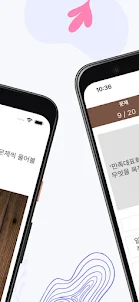 매일 한국사 - AI가 생성한 한국사 문제 풀기