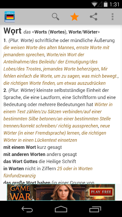 Deutsches Wörterbuch - 3.3.1 - (Android)