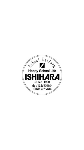 Android application 学生服のイシハラ screenshort