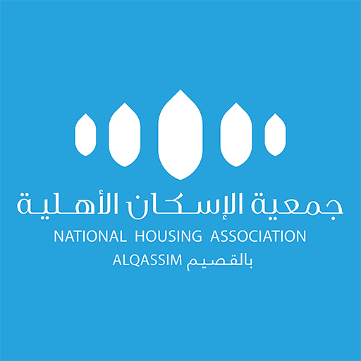 جمعية الاسكان بالقصيم - رافد logo