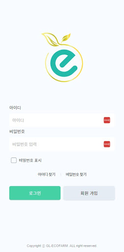 ESG GLOBAL Screen 2