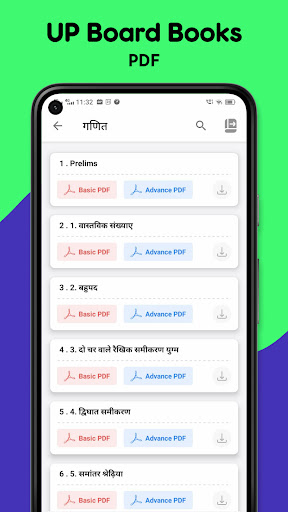 UP Board Books & Solution Screenshot 4 - AppWisp.com