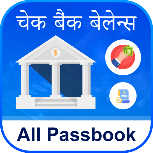 All Bank Passbook - Statement Download on Windows