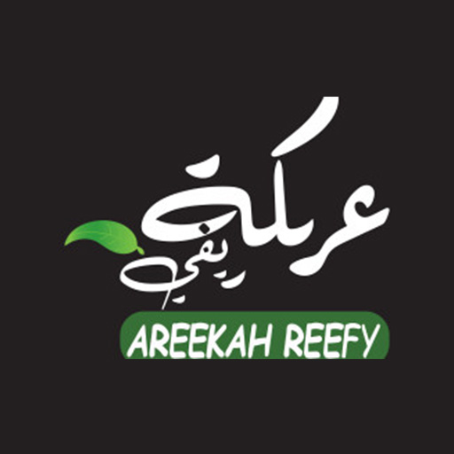 AREEKAH REEFY | عريكه ريفي