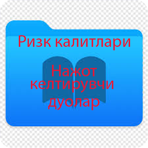 Ризқ калитлари  Нажот дуолар Télécharger sur Windows