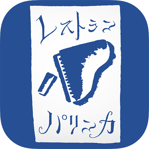 パリンカ 3.6.5 Icon