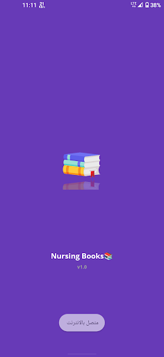 Android application Nursing Books screenshort