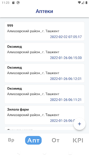 MedAgent Screen 2
