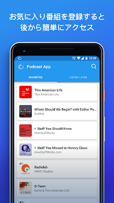 The Podcast App -  ポッドキャストプレーヤのおすすめ画像3