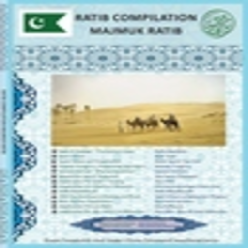 Ratib Compilation logo