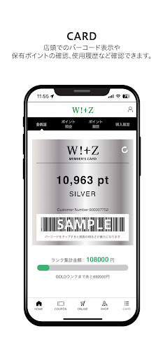 WITZ Member Service Screen 3