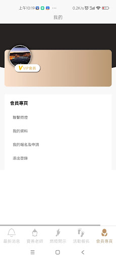 燃燈院 Screen 2