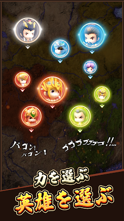 Game screenshot 三国 - 王朝の弓兵 mod apk