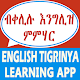 Tigrinya English Learning app Download on Windows