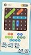 screenshot of Word Quiz: Kerun Word Search