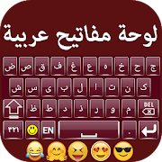 Arabic English Photo keyboard