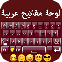 Arabic English Photo keyboard