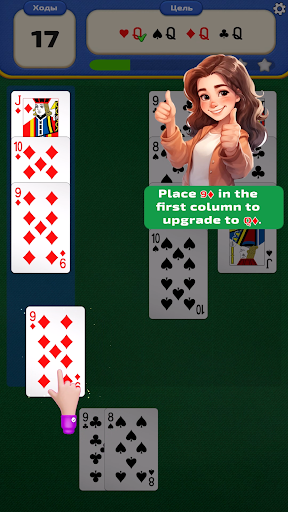 2048 Solitaire - Merge cards Screen 2