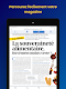 screenshot of 60 millions de consommateurs