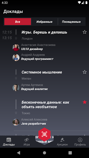 Android application Quksch screenshort