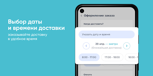 DA VODA Screenshot 3 - AppWisp.com