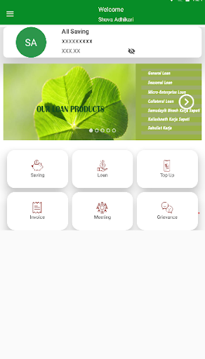 Samudayik mPassbook Screen 3