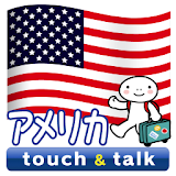 YUBISASHI USA touch&talk icon