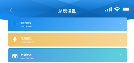 Blue set App Screen 2