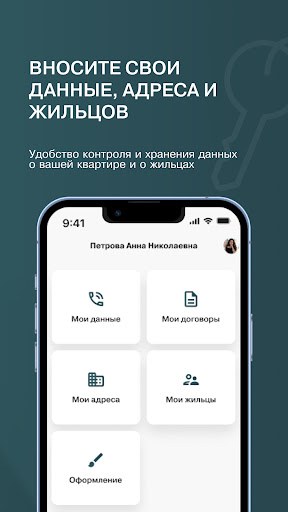 Брелок Screen 3
