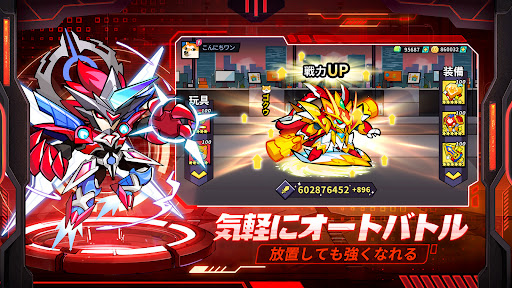 こんにちワン！ヒーロー Screen 3