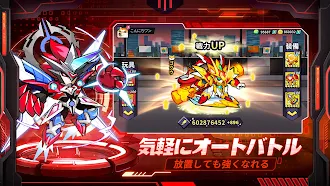 Game screenshot こんにちワン！ヒーロー apk download