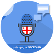 Georgian Voicepad - Speech to Text