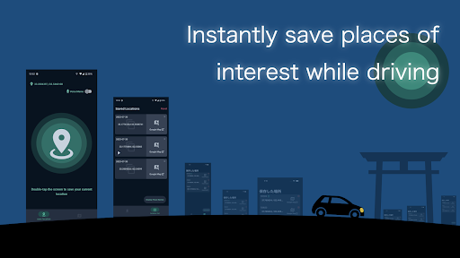 Android application Geo Stock -Save location now- screenshort