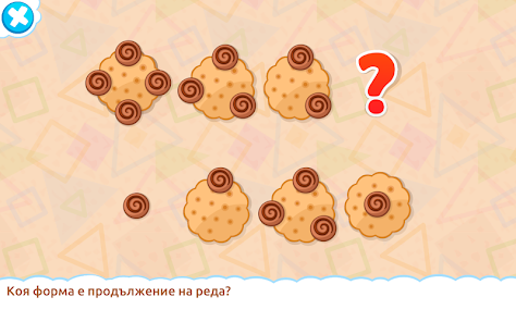 Екранна снимка