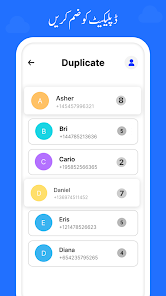اسکرین شاٹ کی تصویر