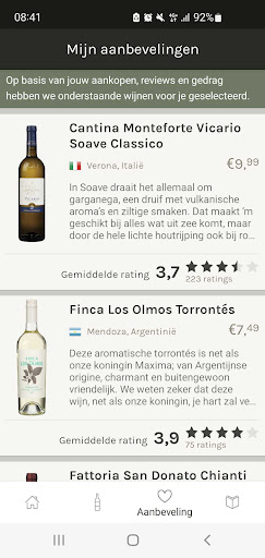 Android application Grapedistrict screenshort
